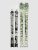 Line Blade 2027 Ski uni